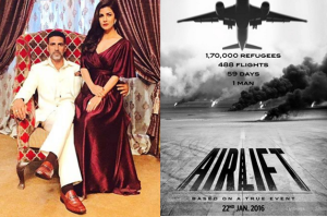 airlift cover
