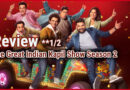 The Great Indian Kapil Show 2 Review: कपूर खानदान की बलिहारी कपिल का शो, ‘बहू’ आलिया भट्ट के साथ उठा दूसरे सीजन का पर्दा