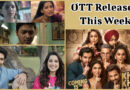 OTT Releases: ओटीटी पर इस हफ्ते Akshay Kumar की डबल डोज, आ रहीं ये फिल्में और सीरीज