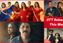 OTT Releases This Week: ओटीटी प्लेटफॉर्म्स पर आईं वेब सीरीज और फिल्मों की पूरी लिस्ट