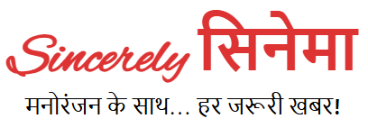 Sincerely सिनेमा