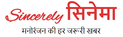 Sincerely सिनेमा