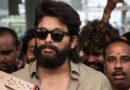 Allu Arjun Arrest: तेलंगाना हाई कोर्ट से अल्लू अर्जुन को मिली अंतरिम जमानत, भगदड़ में फैन की मौत को लेकर हुए थे गिरफ्तार