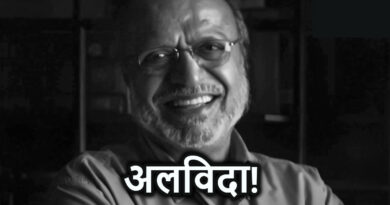 Shyam Benegal Death: समानांतर सिनेमा के ‘वट वृक्ष’ श्याम बाबू, गुरु दत्त की ‘बाजी’ से फूटा ‘अंकुर’