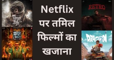 Netflix South Movies 2025: नेटफ्लिक्स ने फिर खोला पिटारा, थिएटर्स के बाद प्लेटफॉर्म पर आएंगी ये धांसू तमिल मूवीज