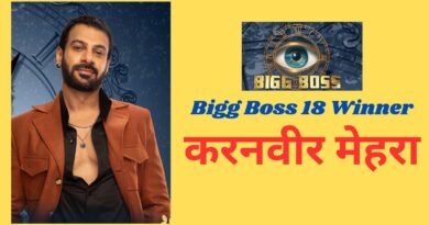 Bigg Boss 18 Grand Finale: करनवीर मेहरा बने बिग बॉस 18 के विनर, विवियन डिसेना रहे रनर अप