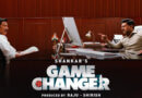 Game Changer Box Office Day 1: ‘पुष्पा 2’ के आसपास भी नहीं ‘गेम चेंजर’ की ओपनिंग, हिंदी में 10% पर सिमटी कमाई