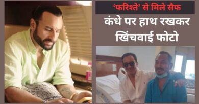 Saif Meets Auto Driver: जान बचाने वाले ऑटो रिक्शा चालक से मिले सैफ अली खान और उनका परिवार, सामने आईं तस्वीरें