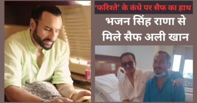 Saif Ali Khan Meets Auto Driver: जान बचाने वाले ऑटो रिक्शा चालक से मिले सैफ अली खान और उनका परिवार, सामने आईं तस्वीरें