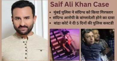 Saif Ali Khan Attack Case: संदिग्ध मुख्य आरोपी की गिरफ्तारी के बाद दिनभर में क्या-क्या हुआ, इस एक रिपोर्ट में जानिए