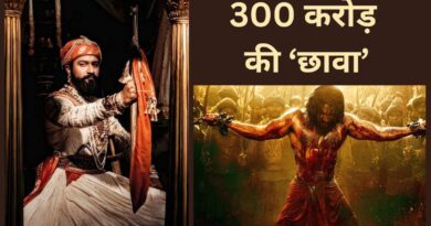 Chhaava Box Office Day 10: रविवार को 300 करोड़ के पार ‘छावा’, नहीं तोड़ पाई ‘पुष्पा 2’ का यह रिकॉर्ड